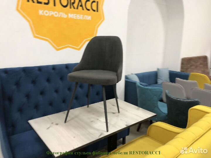 Барный стул