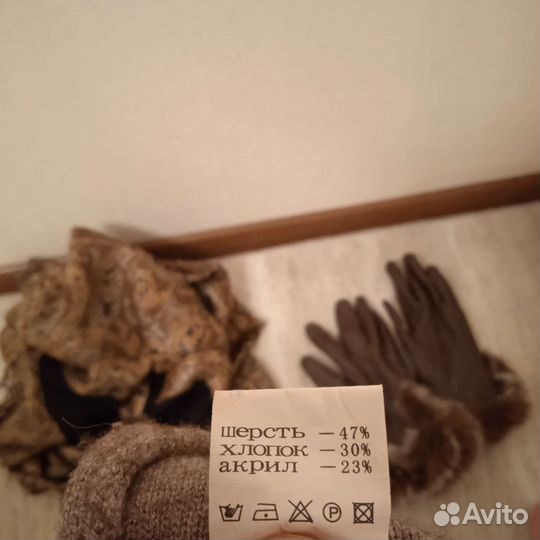 Аксессуары на весну- осень одним лотом