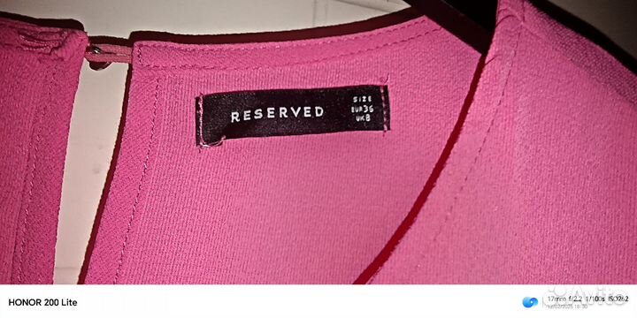 Блузка reserved