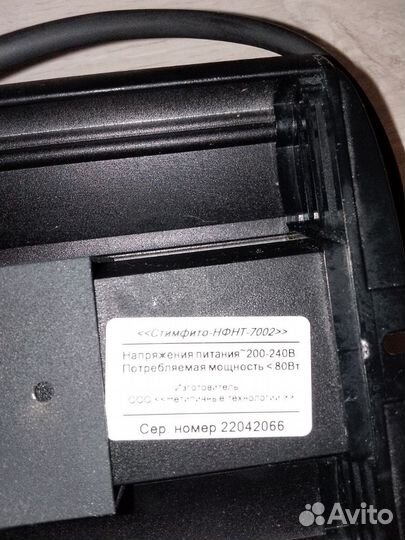 Фитосветильник 80Вт stimfito Triolight