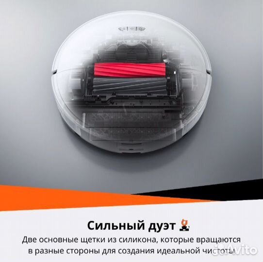 Робот пылесос Roborock S8 (Русская версия)