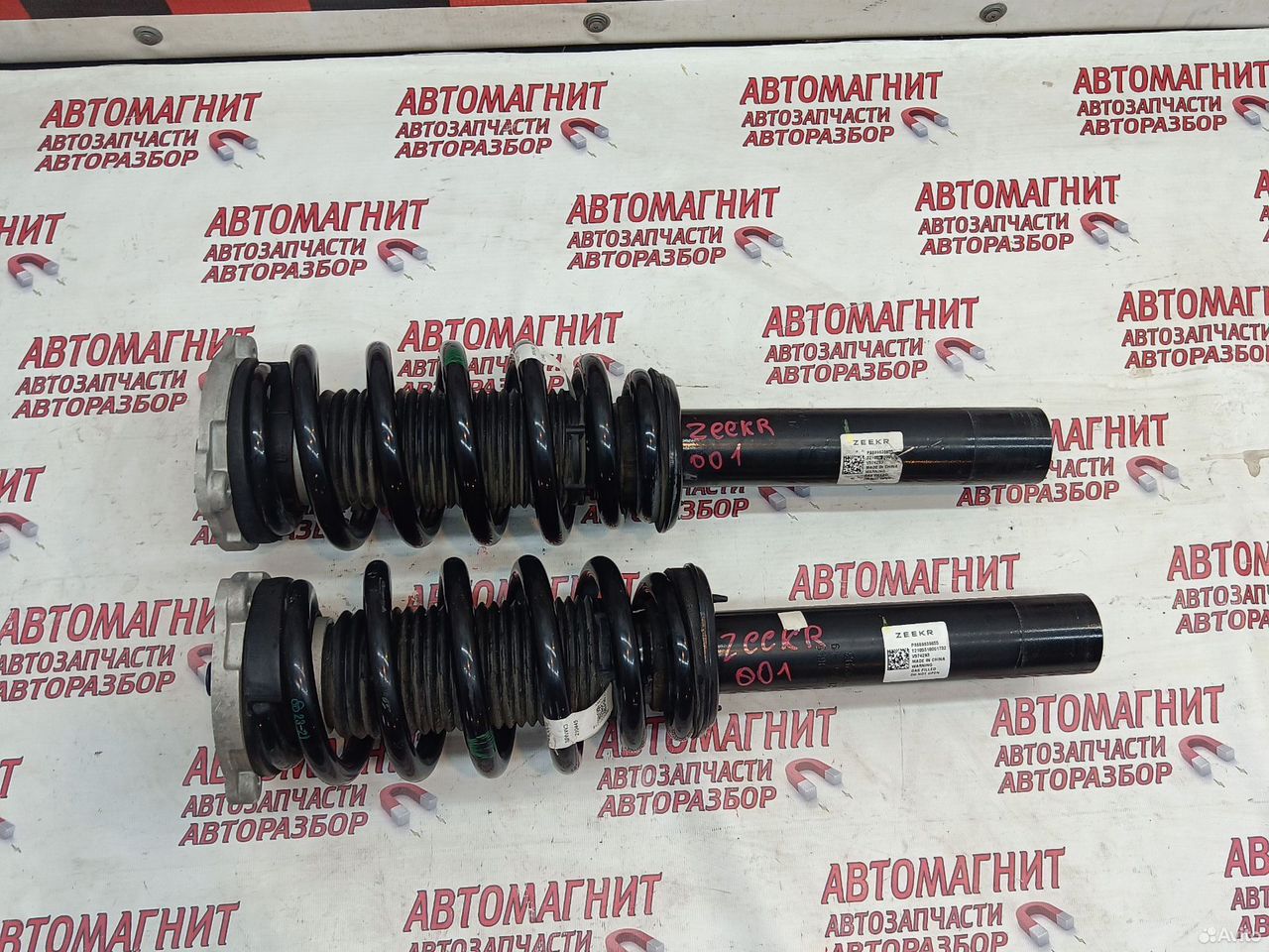 Амортизатор передний Zeekr 001