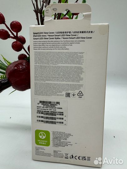 Чехол книжка Samsung S22+