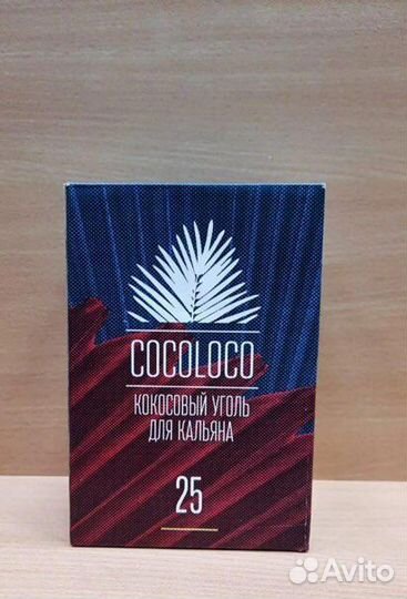Уголь для кальяна cocoloco 25 мм