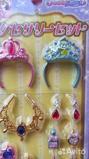 Набор кукольных аксессуаров. Украшения для кукол