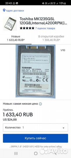 Жёсткие диски 1.8 120GB 270штук