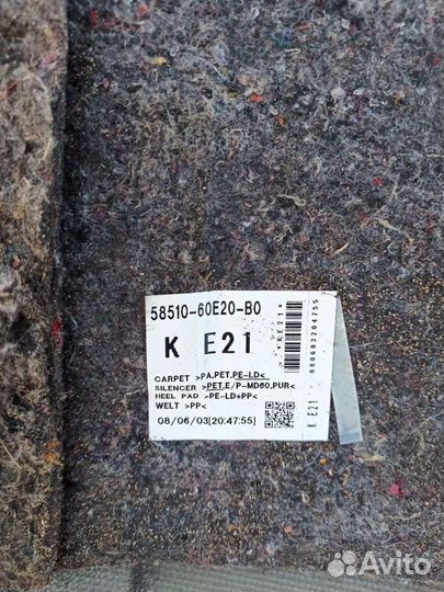 Покрытие напольное (ковролин) Lexus Lx 570 5.7