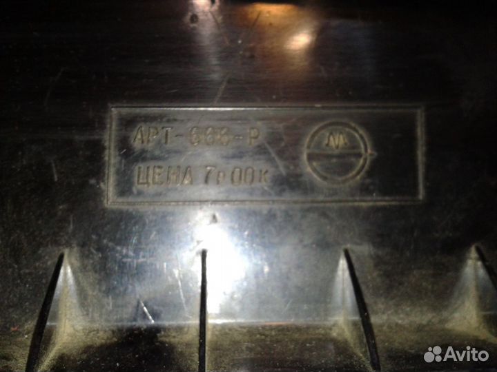 Письменный прибор с секретом. СССР. Кремль