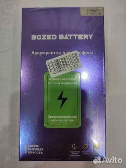 iPhone 7 Plus, 128 ГБ