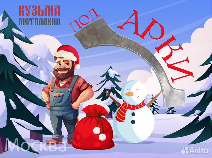 Арка Explorer 3