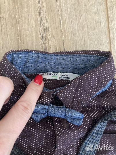 Рубашка и брюки