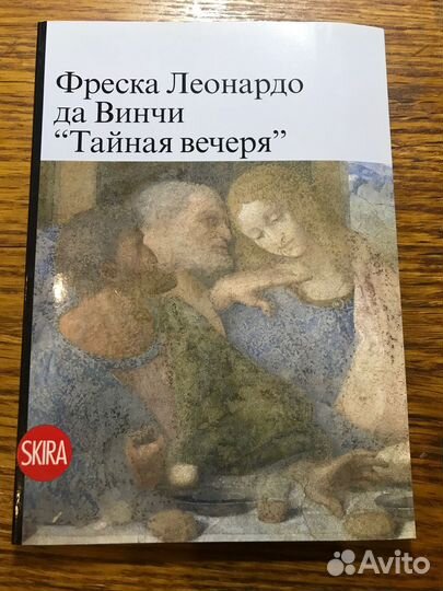 Книги об искусстве