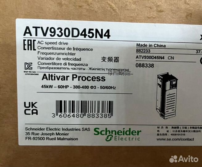 Преобразователь Schneider Electric ATV930D45N4