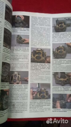 Руководство по ремонту автомобилей ваз 2108-09