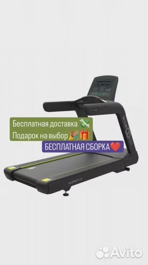 Беговая дорожка CardioPower Pro CT350