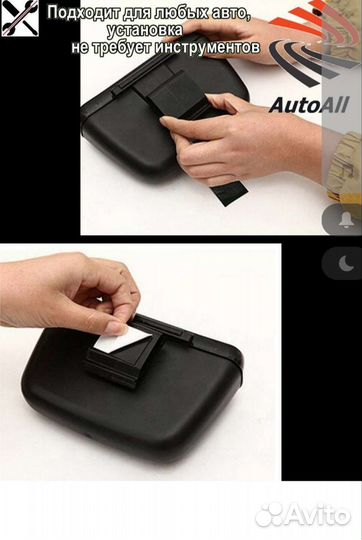 Контейнер мусорный в автомобиль