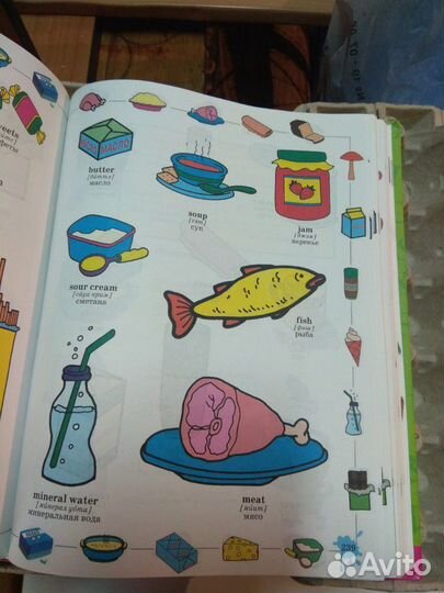 Английский для детей