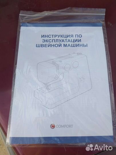 Швейная машинка Janome