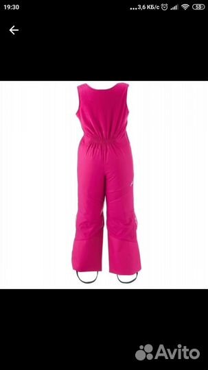 Лыжные штаны детские