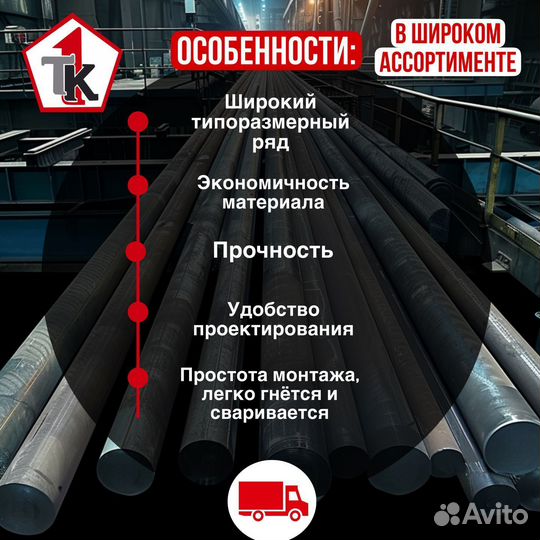 Катанка 6,0 Бунты