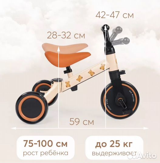 Велосипед детский happy baby трехколесный