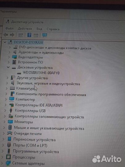 Игровой пк rx 6600 8 gb
