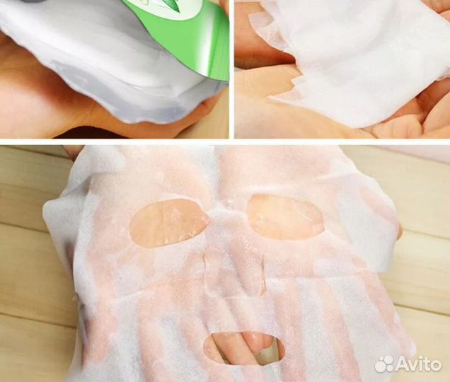 Маска для лица