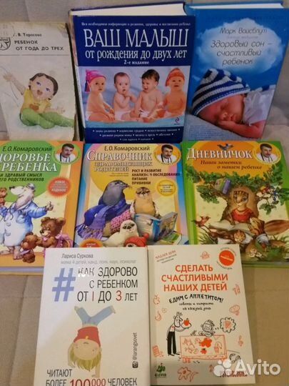 Книги для взрослых и детей