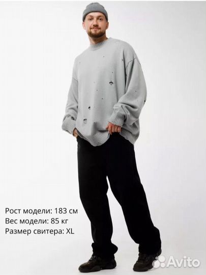 Рваный свитер унисекс