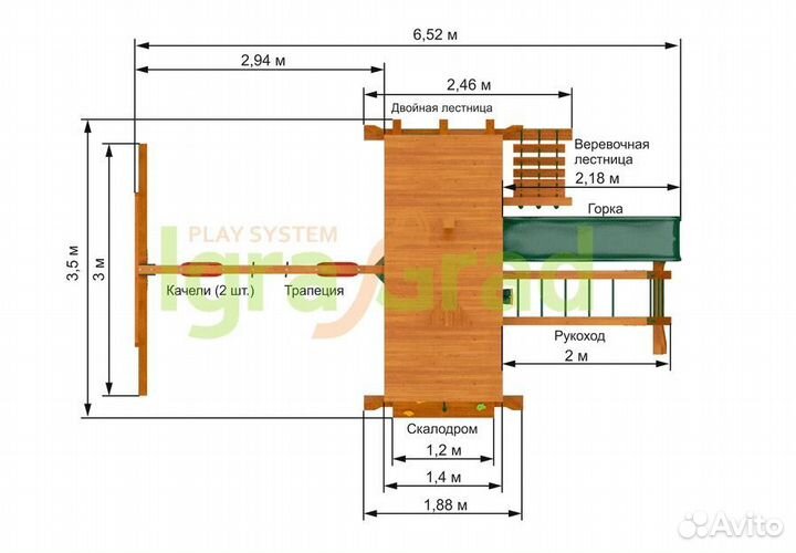 Детская площадка Крепость Фани с рукоходом (Домик)