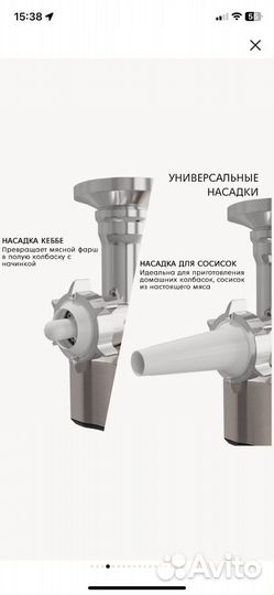 Мощная новая Мясорубка Dauken FW2000