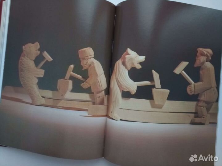 Раритет. Книга о русской игрушке