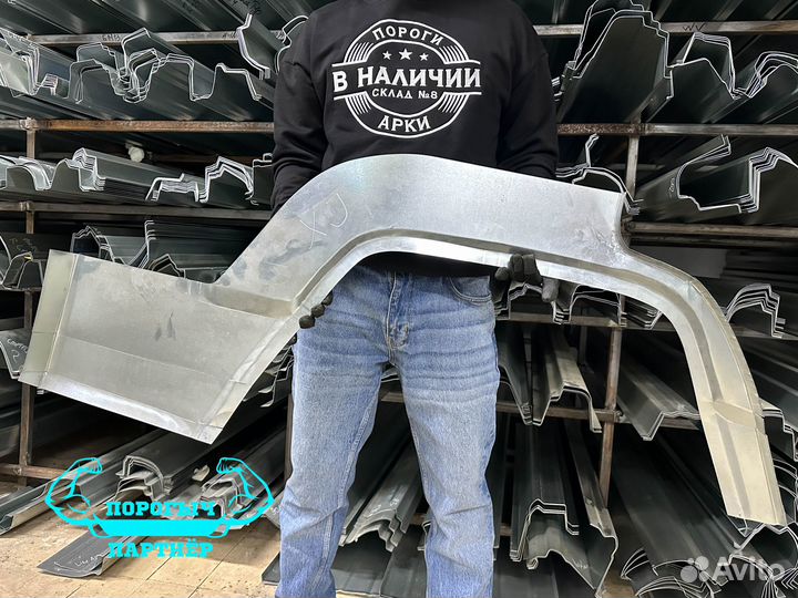 Правая кузовная Арка Jeep Cherokee XJ