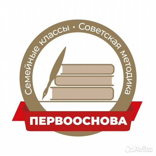 Учитель