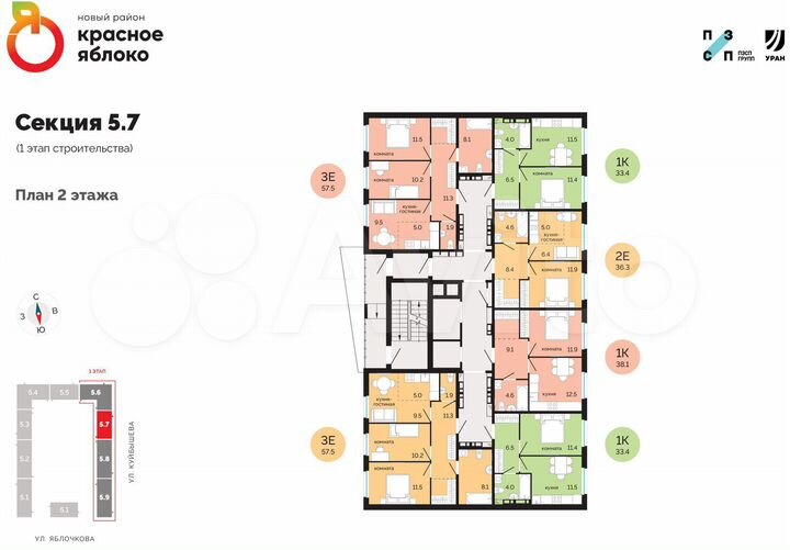 1-к. квартира, 33,4 м², 2/17 эт.