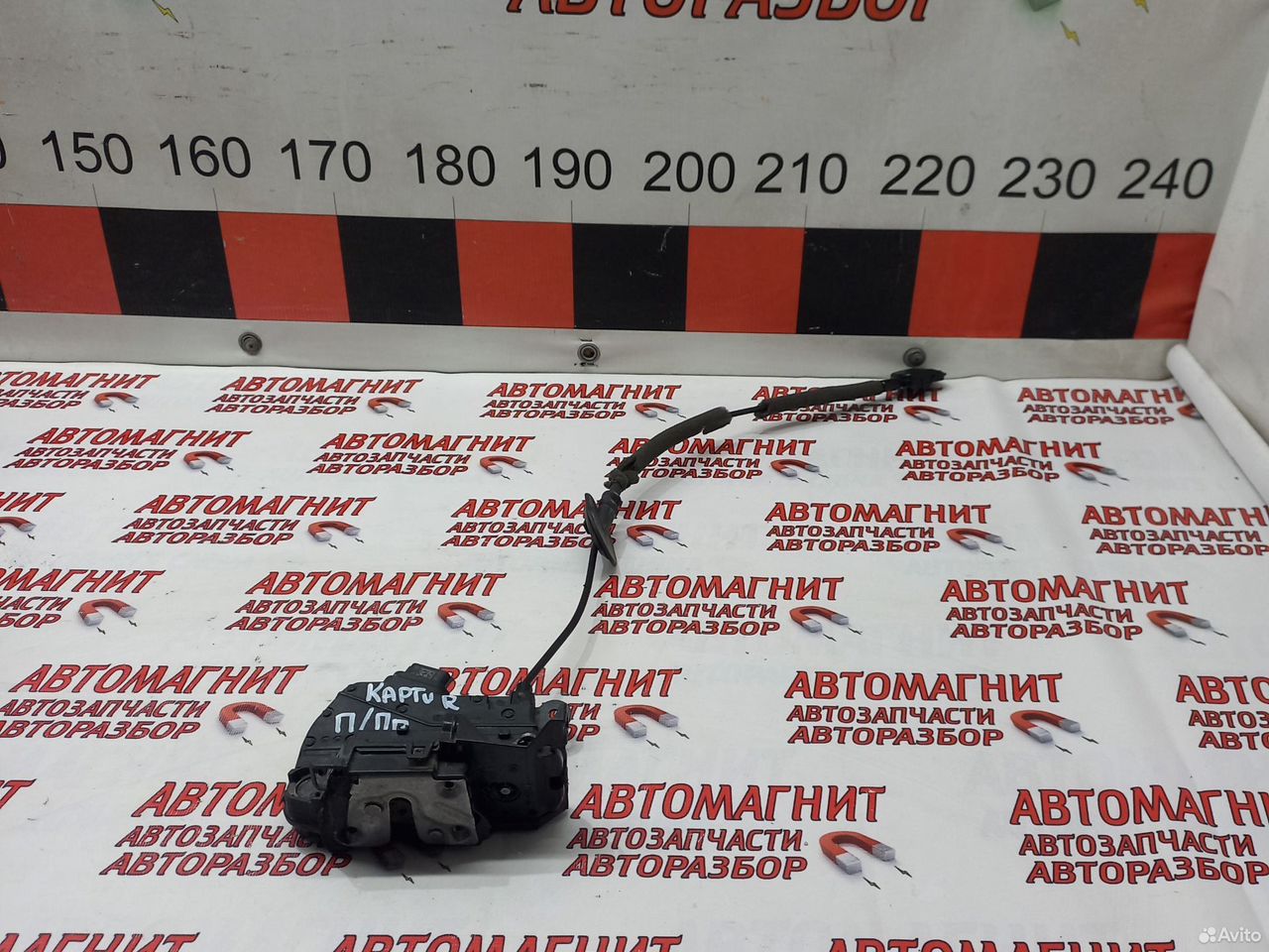 Замок двери передней правой Рено Каптюр