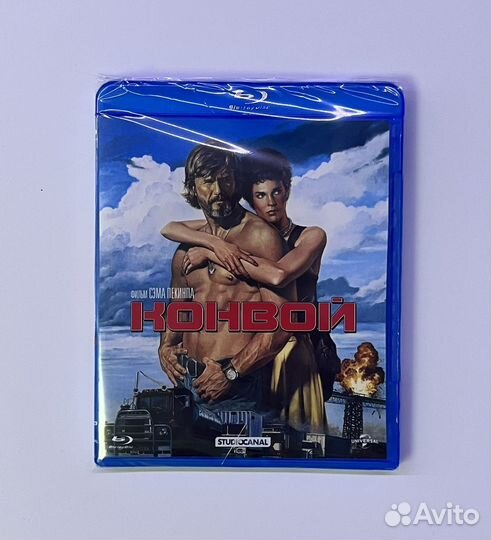 Конвой. Blu-ray фильм
