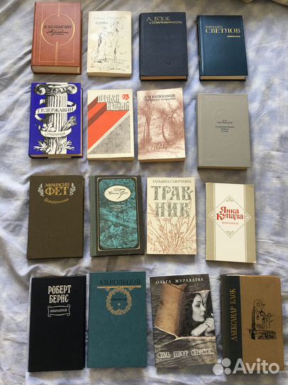 Поэзия в книгах