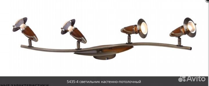 Люстры, светильники настенно- потолочные Австрия