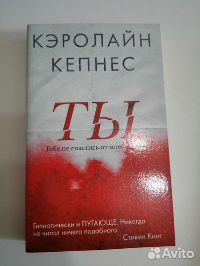 Кэролайн Кепнес 