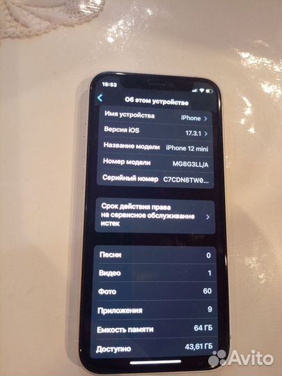 iPhone 12, 64 ГБ