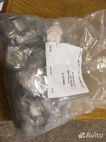 Мешок монет - 25 рублей Кубок. Чемпионат Мира по Ф