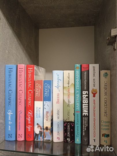 Книги Николас Спаркс