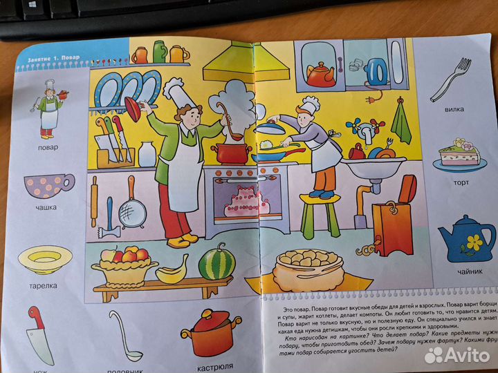 Развивательные книги для малышей