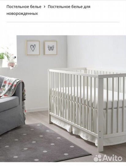 Подзор для кроватки