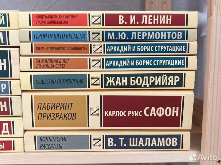 Книги издательства аст