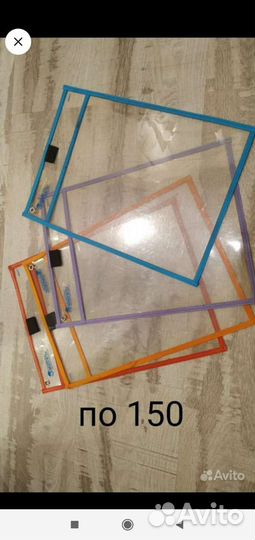 Пиши стирай папка learning resources