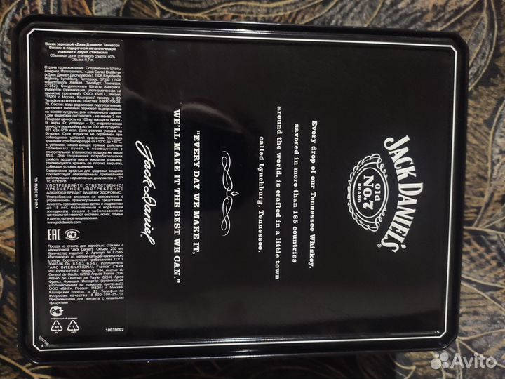 Подарочный набор Jack Daniels