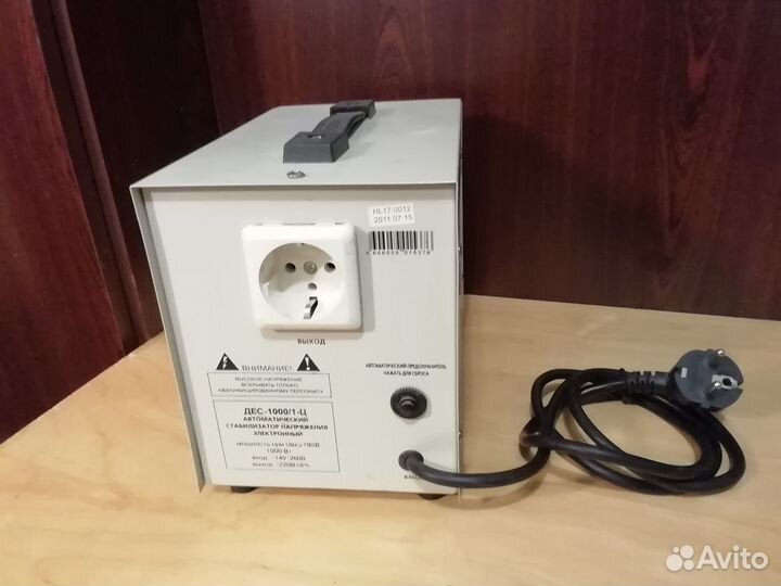 Стабилизатор напряжения дес-1000 /1-Ц