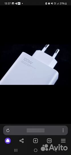 Зарядное устройство 33w, 67w, 120w. Xiaomi